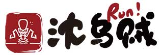 沈乌贼.jpg