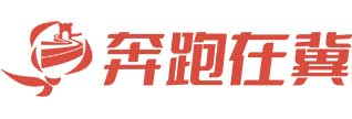 奔跑在冀.jpg