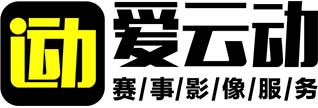 爱云动.jpg